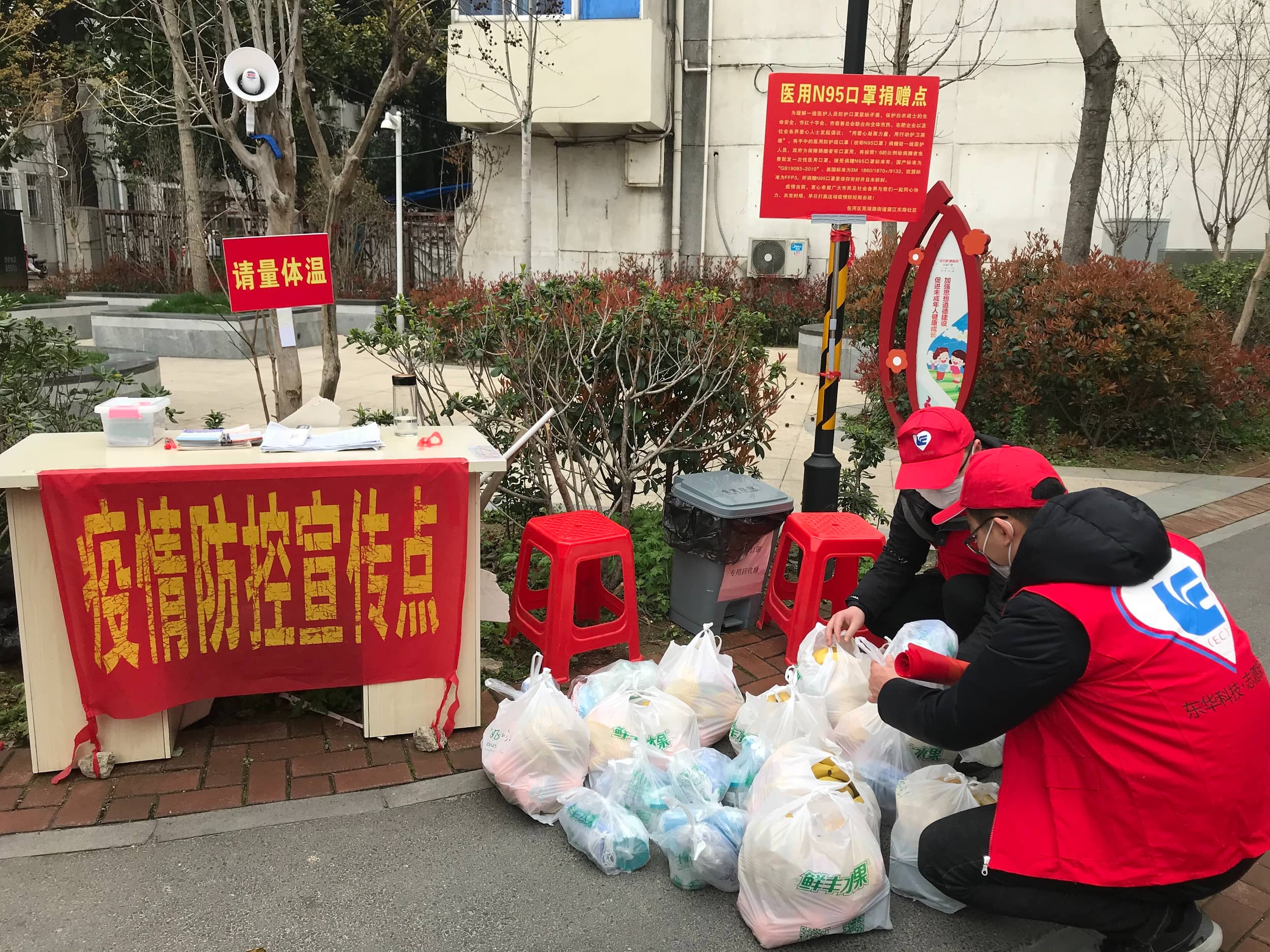 2020年3月12日，欧宝(中国)官方志愿服务突击队下沉社区，向独居老人发放了“防疫慰问大礼包”